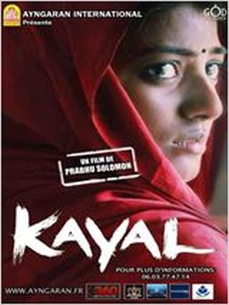 Kayal (2014)