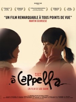 A Cappella (2014)