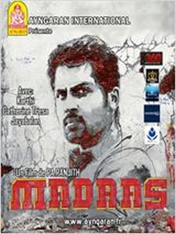 Madras (2014)