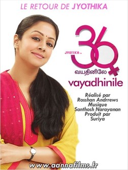 36 Vayadhinile (2015)