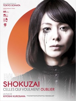 Shokuzai - Celles qui voulaient oublier (2012)
