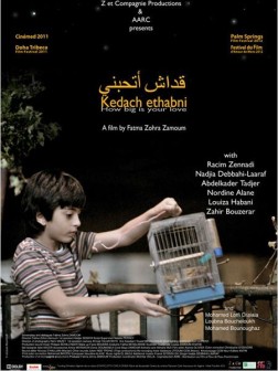 Kedach ethabni (How big is your love) (2011)
