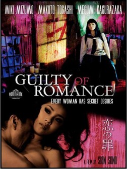 Guilty of romance (2011)