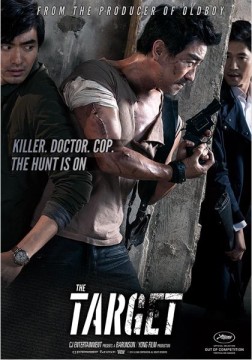 The Target (2014)