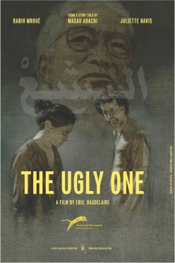 The Ugly One (2013)