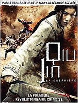 Qiu Jin, la guerrière (2011)