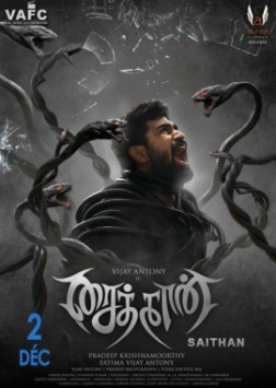 Saithan (2016)