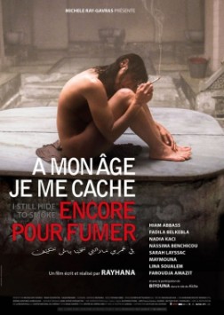 A mon âge je me cache encore pour fumer (2016)