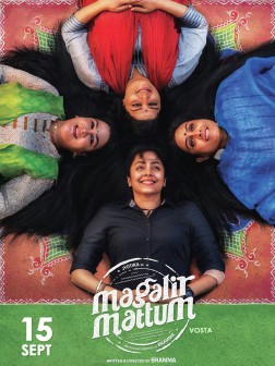 Magalir Mattum (2017)